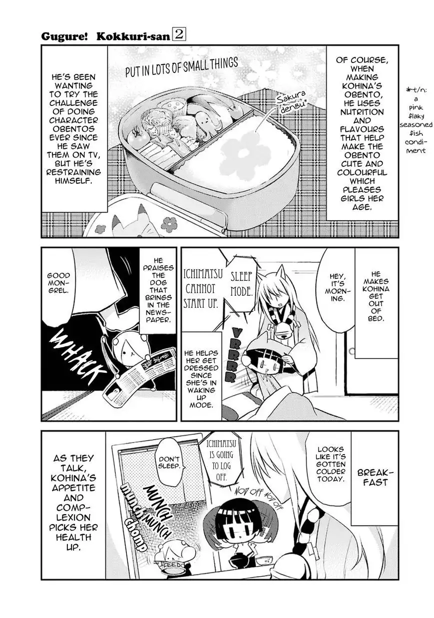 Gugure! Kokkuri-san Chapter 9 7